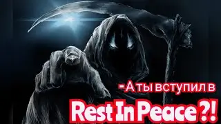 Raid: Shadow legends - клан Rest In Peace ищет таланты)