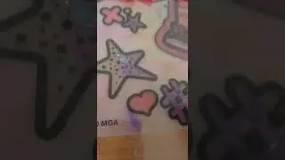 гыг