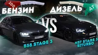 3.0D BITURBO DIESEL 590ЛС ПРОТИВ B58 Stage3 Turbosystems. BMW 340i VS M50d КАСТОМ