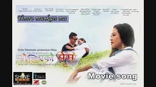 Timro muskan ma II ’,पोखिएको प्रेम,, Movie song II By L.B Baraily II Pranita /Shanta