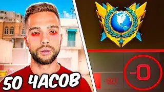 Апаю ЛЕГЕНДУ 50 Часов в STANDOFF 2 (мне конец)