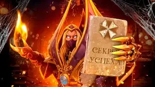 ЧИТЕРСКИЙ ГАЙД НА INVOKER | UMBRELLA
