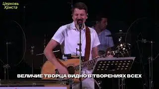 16-06-2024 Церковь Христа Краснодар прямой эфир