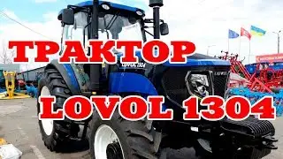 Трактор Lovol Foton 1304   вопросы и ответы по трактору