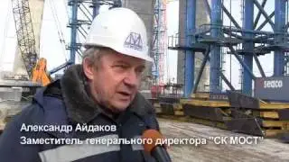 Завершение монтажа переходной панели балки жесткости