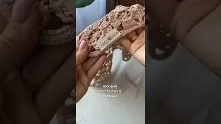 Косынка крючком #косынкакрючком #косынкамастеркласс #косынканазаказ