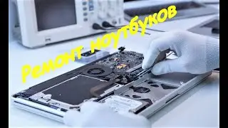 Стрим. Lenovo IdeaPad Gaming 3 15ARH05 не включается и HP 17-e051er после других СЦ не включается.