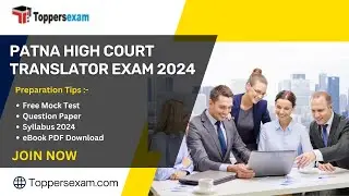 PATNA HIGH COURT TRANSLATOR Mock Test 2024, Question Bank, eBook in PDF/ Book, Update Syllabus