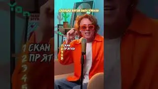 ХИТЫ 2024 НА ОДНОМ БИТЕ😍