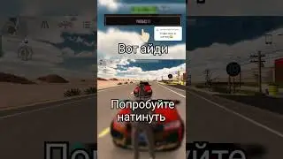 #phonk