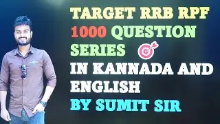 TARGET RRB RPF 1000 QUESTION SERIES BY SUMIT SIR