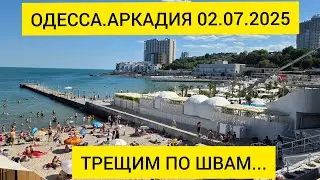 ODESSA.ARKADY 02.07.2025 CREAKING AT THE SEAMS.