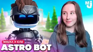 СПАСАЕМ РОБОТОВ на PS5 - ВЫБИВАЕМ ЗУБЫ БОССУ ♦ Astro Bot №2