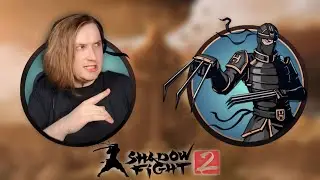 ТипоТоп против Рыси! - Shadow Fight 2 #10 - 2й АКТ! Мы активно идём за печатями! | ТипоТоп