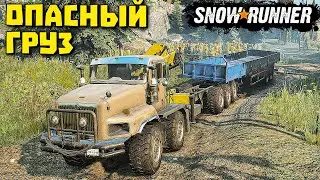 International paystar 5600ts/Вывозим ОПАСНЫЙ ГРУЗ/SnowRunner 2021