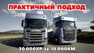 ПРАКТИЧНЫЙ ПОДХОД В TRUCKERSMP / Logitech G27 gameplay
