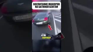🚗⚡Поставил на место наглых МАЖОРОВ! 😤💥