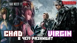 ВСЕ РАЗЛИЧИЯ МЕЖДУ РАНОБЕ\МАНГОЙ И ФИЛЬМОМ ГРАНИ БУДУЩЕГО [YukiNoSikrit]