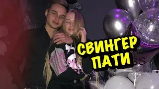 РОМАНТИЧЕСКИЙ УЖИН НА ЧЕТВЕРЫХ