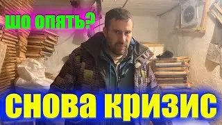 Цена меда, отказ 5 стран от СГ продукции и меда