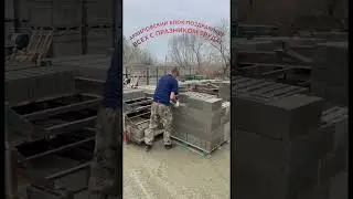 МИР! ТРУД! МАЙ! 