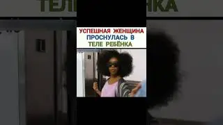 супер фильм 