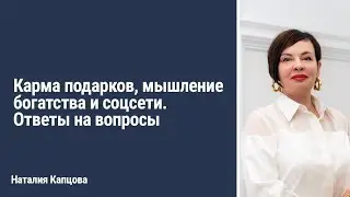 Ответы на вопросы