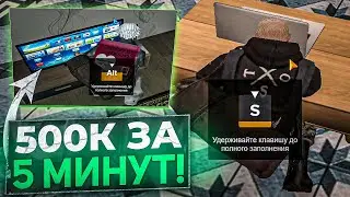 500К за 5 Минут НА AMAZING RUSSIA! ОГРАБИЛ ДОМ на АМАЗИНГ РП ( amazing rp crmp )