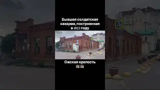 Бывшая солдатская казарма, 1823 год