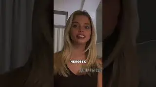 Алла Бурлетова про Мелла