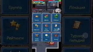 привет бубелля
