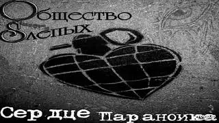 01. Интро