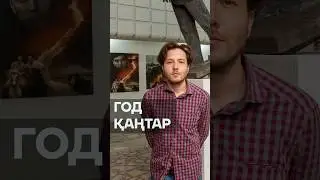 Смотрите полный выпуск на канале #казахстан #политика #кантар #интервью