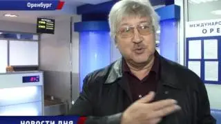 20 000-й пассажир