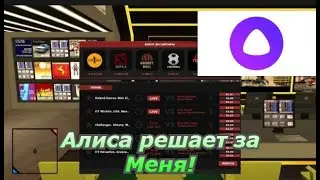 АЛИСА ПРОГНОЗИРУЕТ СТАВКИ в SAM BET (БУКМЕКЕРКА) На Аризона РП 