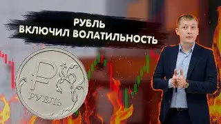 TRADERBAR ОБЗОР 03.07.2023 US10Y, ЮАНЬ, РУБЛЬ, НЕФТЬ, РТС, SP500, ЗОЛОТО, БИТКОИН