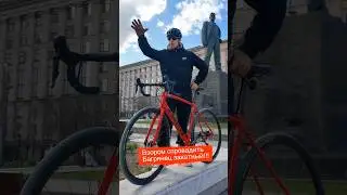 Что если бы Маяковский написал стихотворение про велосипедиста🤔