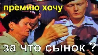 Полиция и пенсионер - задержание после митинга Москва 2018