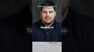Способы монетизации в ТГ. Интервью с миллионером.