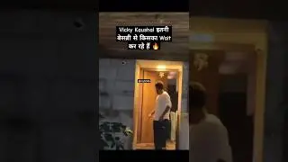 Vicky Kaushal इतनी बेसब्री से किसका Wait कर रहे हैं 🔥#shorts #vickykaushal #kaitrinakaif  #myfct66