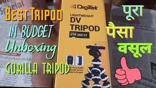 Digitek DTR 260 dt tripod Unboxing and review | digitek tripod | best budget tripod Gorilla pod 2022