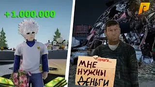 Я или Владелец КАЗИНО? Кто Больше ЗАРАБОТАЕТ ДЕНЕГ за 1 ЧАС на РАДМИР РП! HASSLE ONLINE