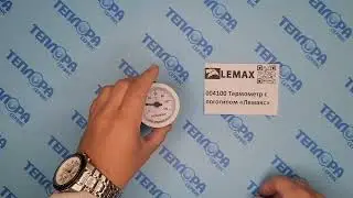 004100 Термометр с логотипом «Лемакс»