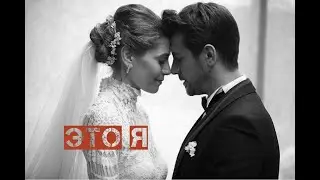 Лейла и Эмре // Leyla + Emre // Это я