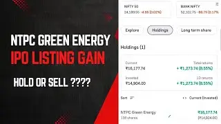 Ntpc Green Energy IPO Listing Gain !! Ntpc Green Energy IPO News
