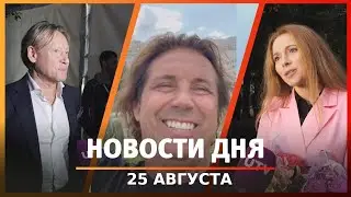 Новости Стерлитамака, Салавата, Ишимбая: Харатьян, Гусева, Мостовой, Heineken, день города Салават