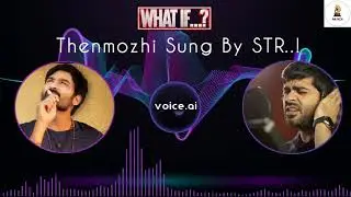 What If..? Thenmozhi Sung By STR.. | Dhanush | Voice.Ai | AK Mix