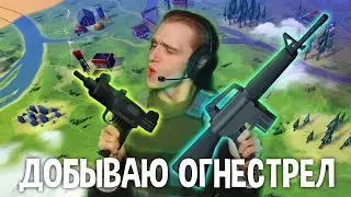 Пофармим? 🎮 Last Day on Earth Survival Прохождение с нуля #45