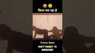 ये क्या चल रहा है  😆 hollywood funny movie explain 