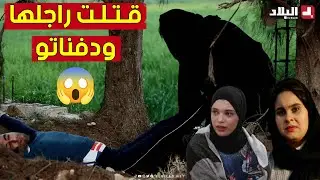 إمرأة تقـــ. .ـــتل زوجها بسبب شكوك حول خيـ. .ـانته لها.. قصة مثيرة بـولاية 